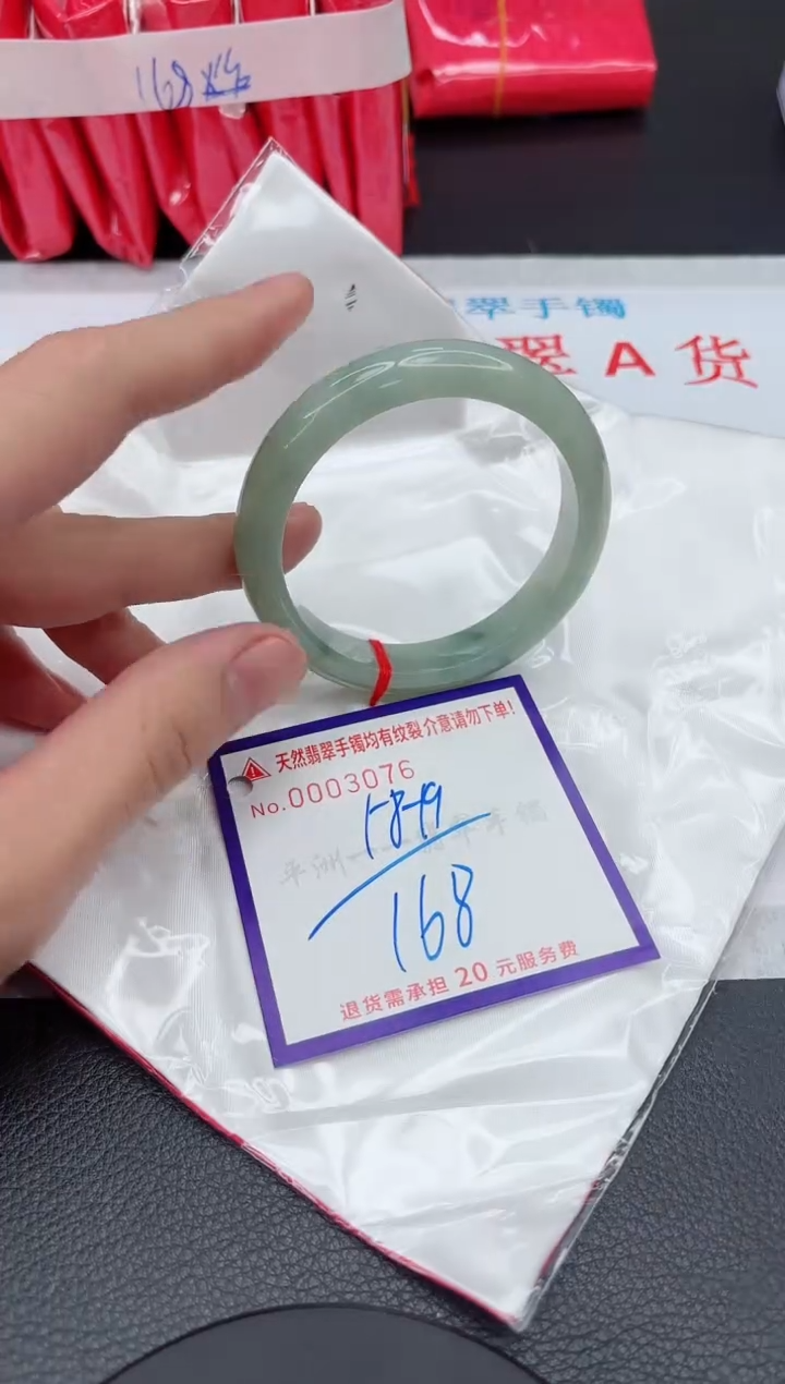【闪购商品】翡翠手镯未镶嵌11111111111111