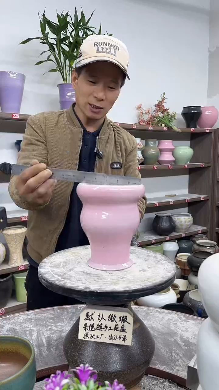 12-3-高18口13瑕-花盆