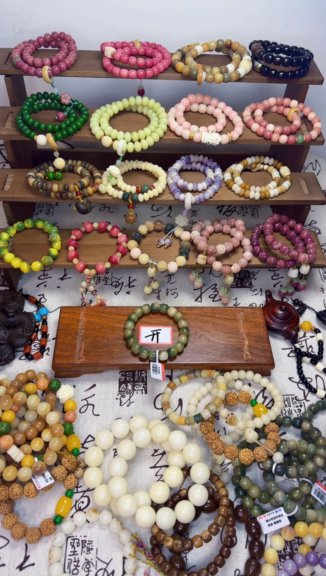 【闪购商品】菩提根/象牙果吊坠卡10绿菩提根手串一条