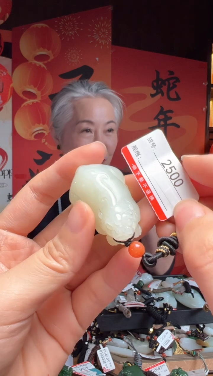 【闪购商品】和田玉吊坠未镶嵌1