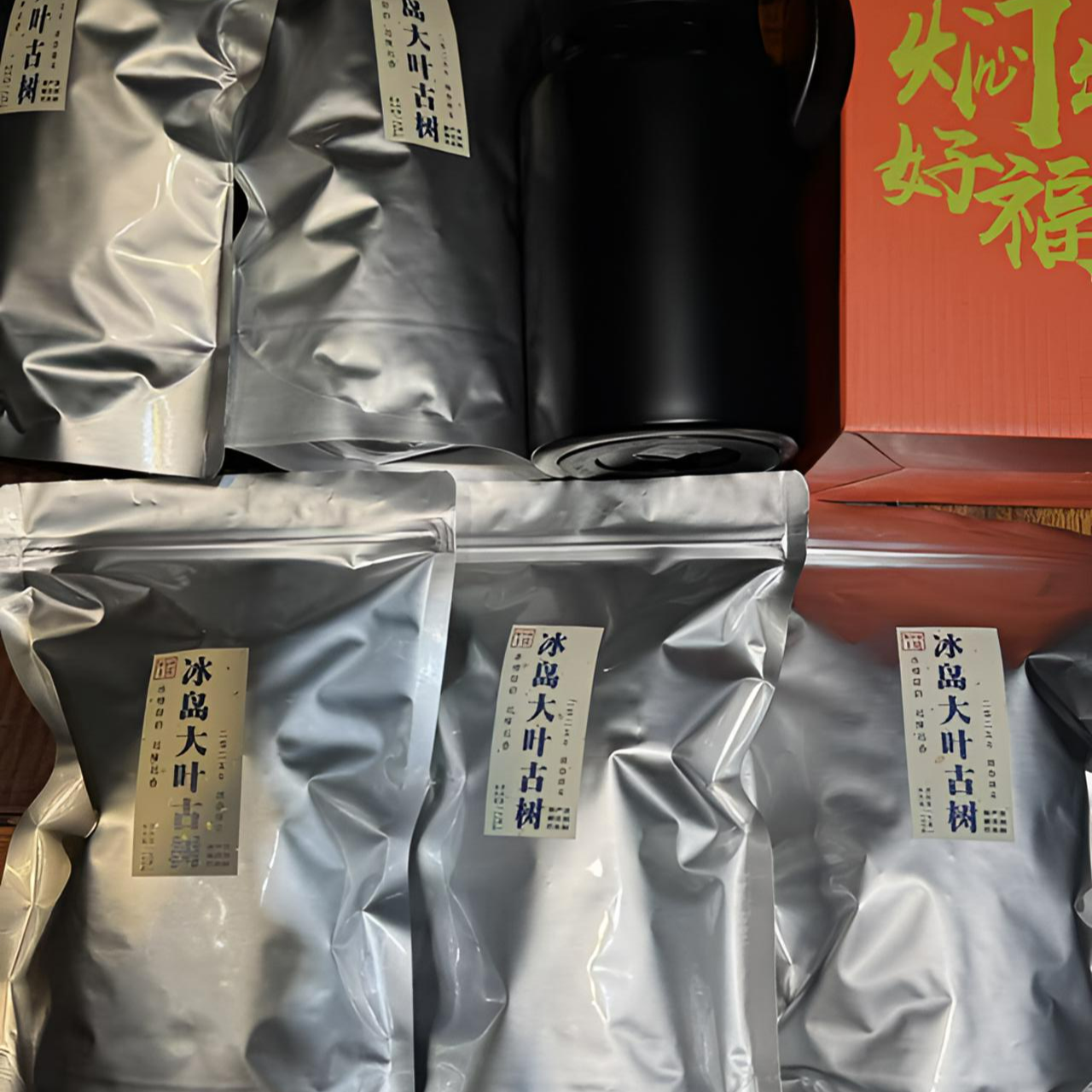 冰岛大叶古树500g2025年头春头采普洱生茶 