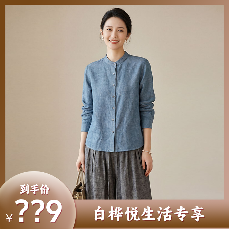 【白桦专属】高级定制色织琉璃春暖花开高端色织衬衫长袖1311