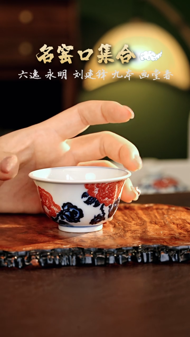 【闪购商品】瓷片子君······