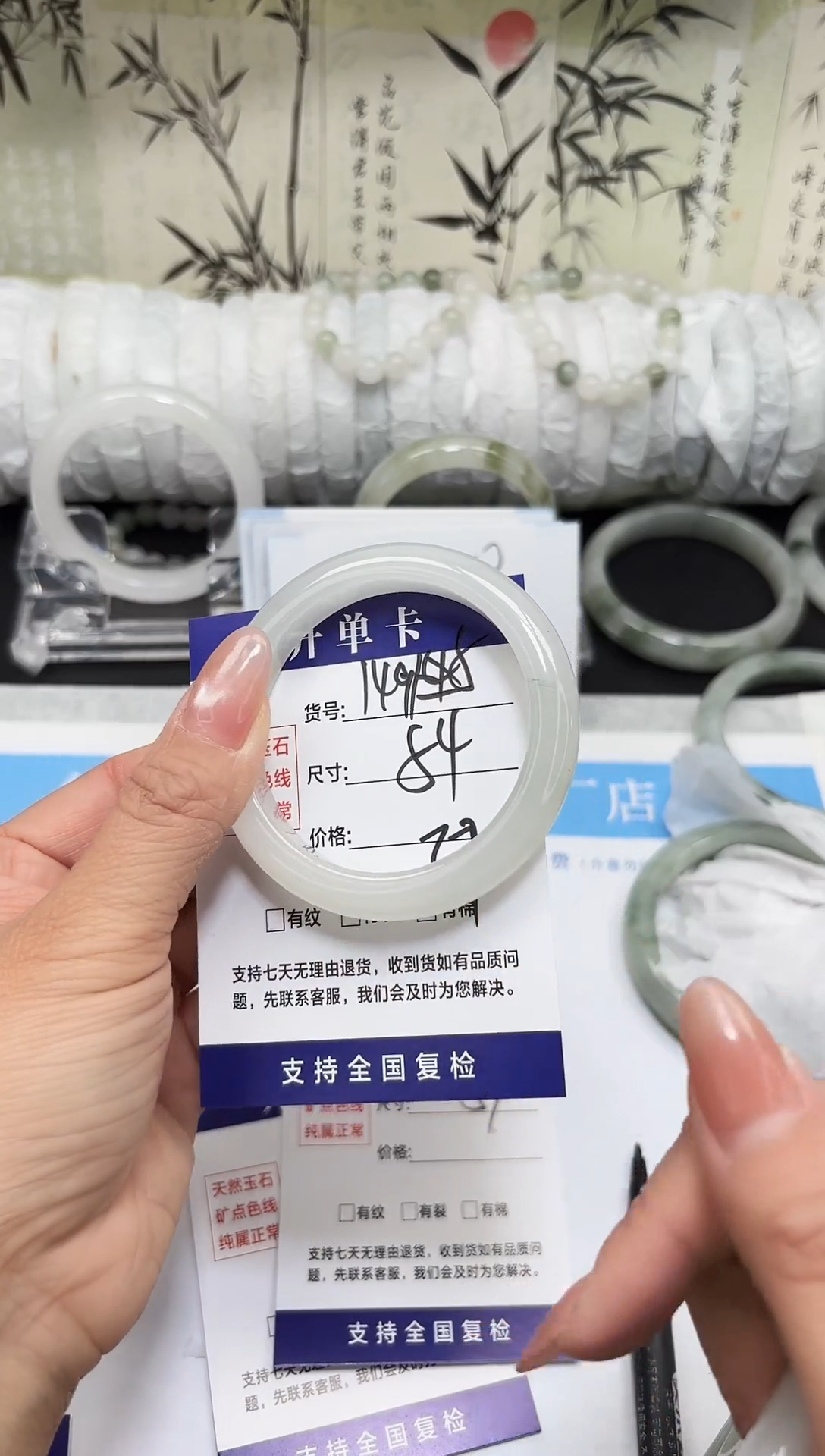 未镶嵌手镯石英质玉A150-58/59/60