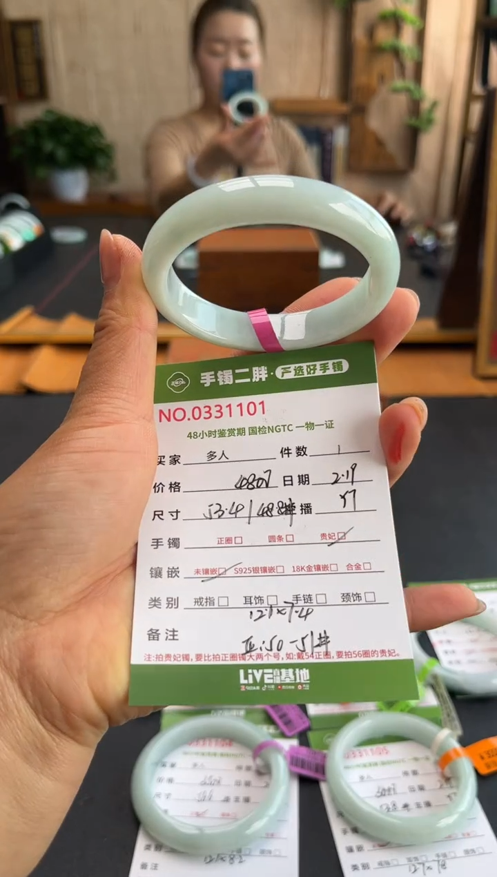 【闪购商品】翡翠手镯（贵妃镯）未镶嵌多人