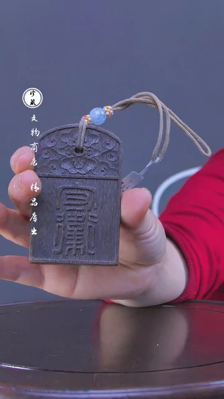 【闪购商品】铜L玲 (文物商店，安心选购)