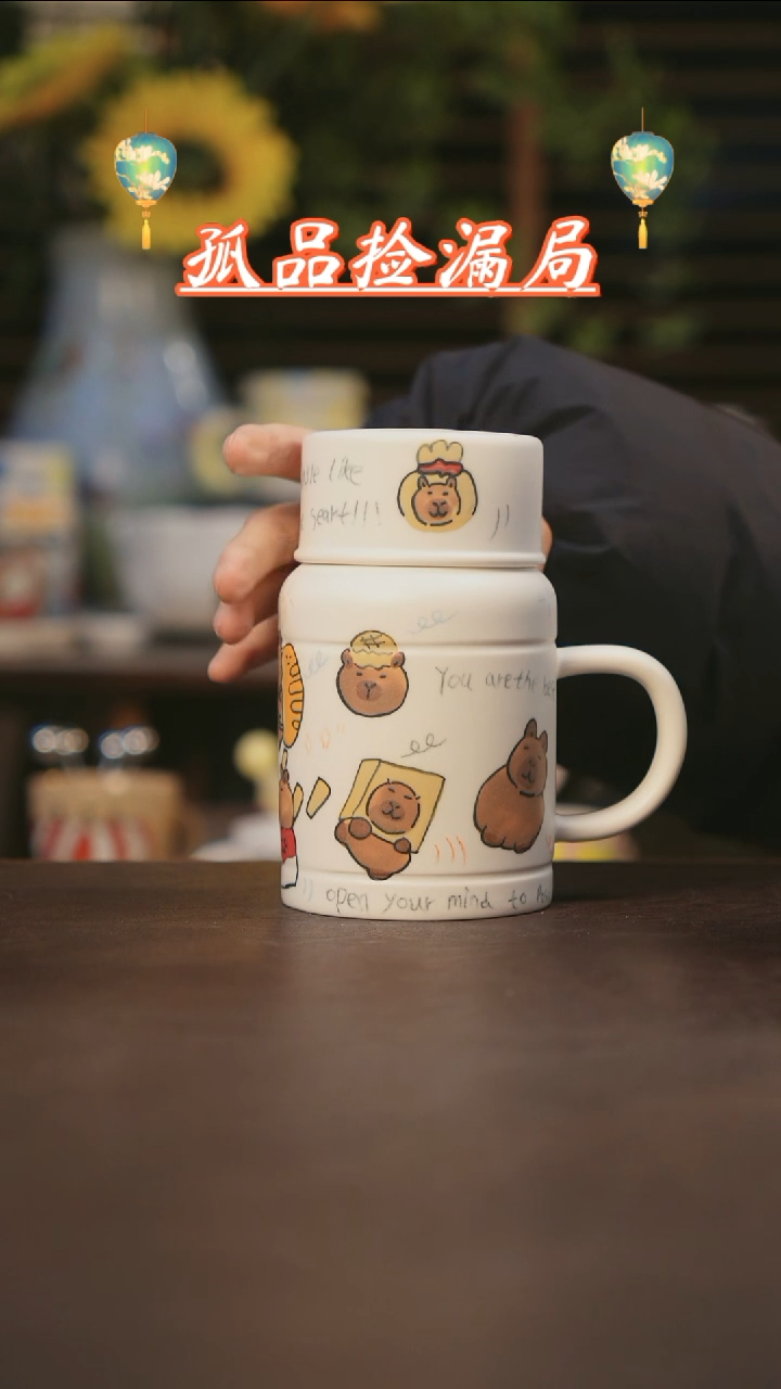 【闪购商品】杯景德镇可爱设计师款陶瓷