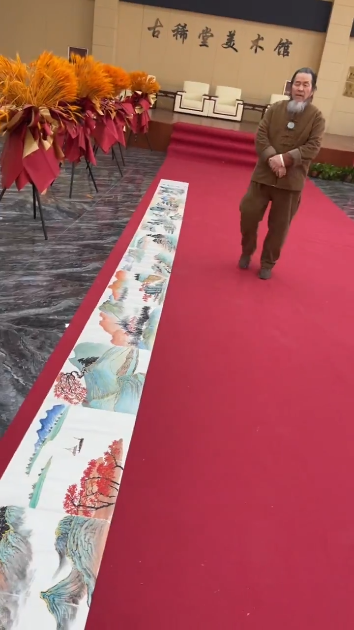 国画释天宇释天宇