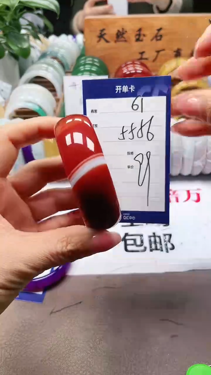 【闪购商品】玛瑙/玉髓手镯未镶嵌a61 5556多样性发货