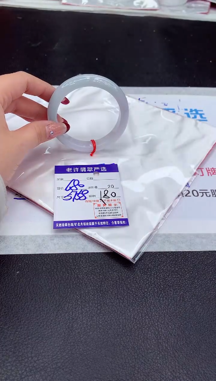 【闪购商品】翡翠手镯未镶嵌111111111