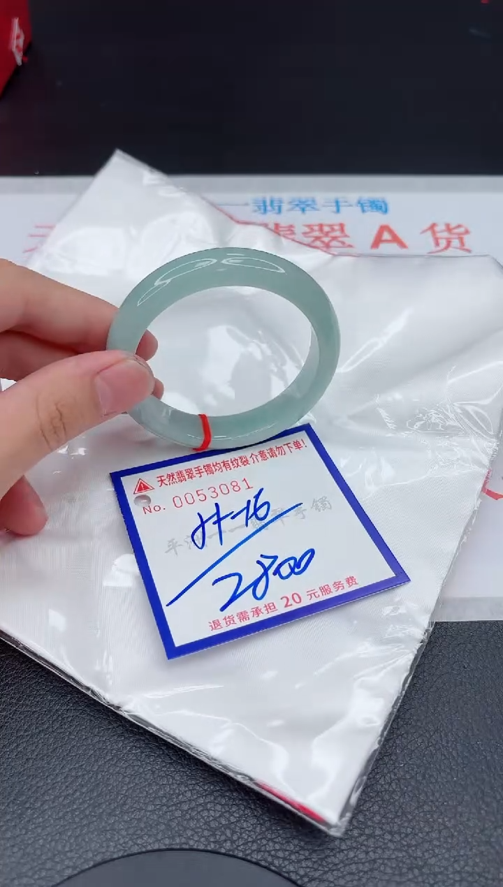 翡翠手镯未镶嵌11111111111
