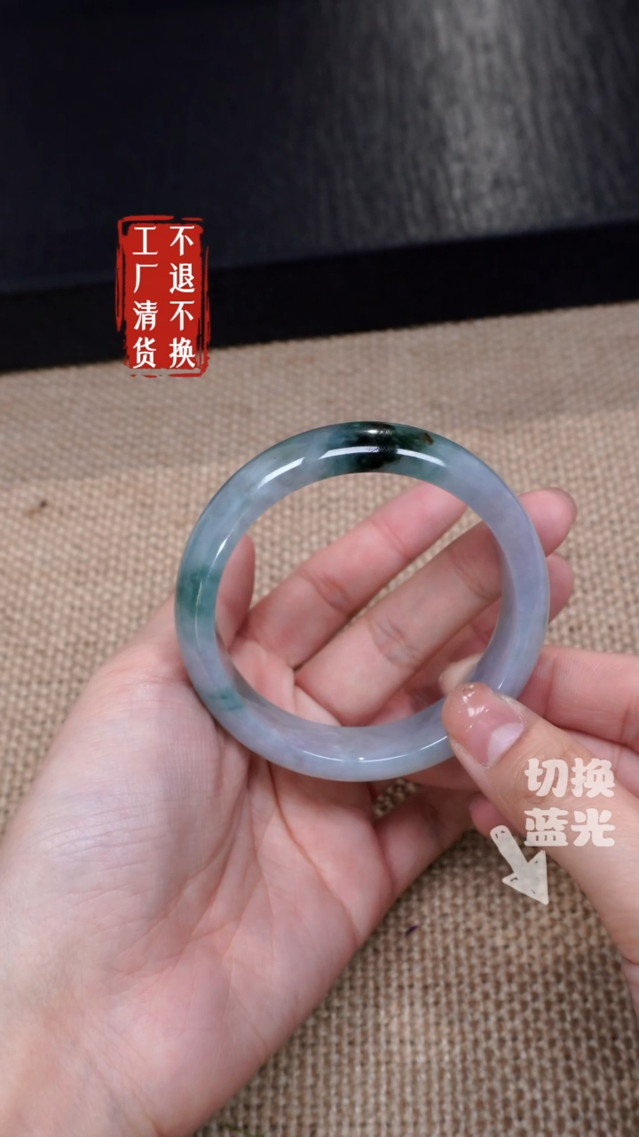 【闪购商品】翡翠手镯未镶嵌51有纹裂工厂抛货 不退不换