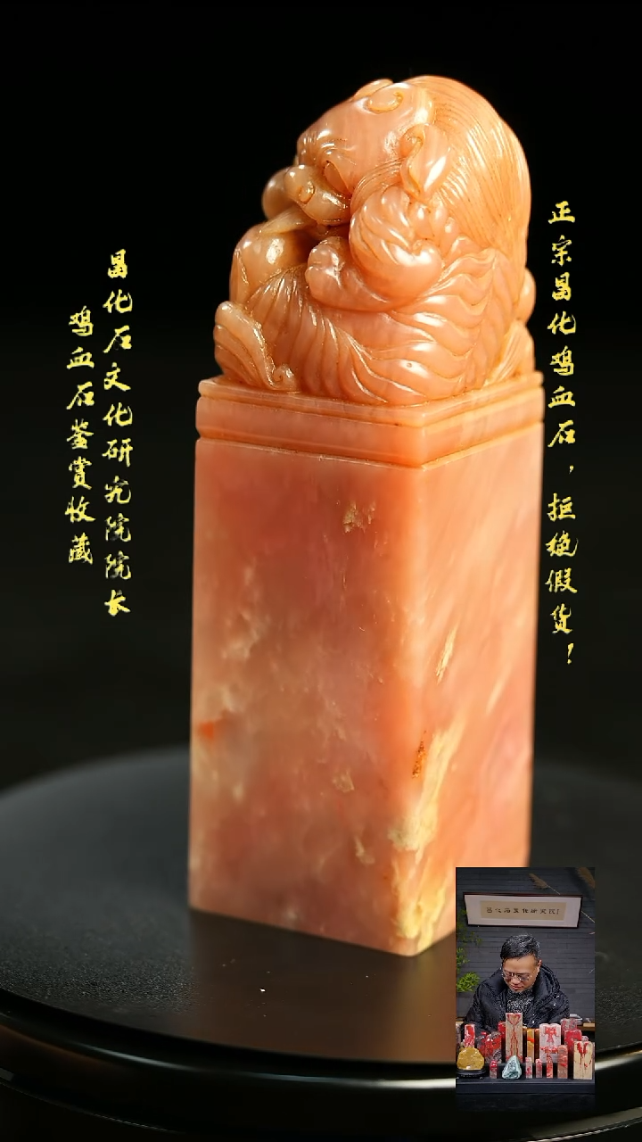 巴林鸡血石好**乐1111111111