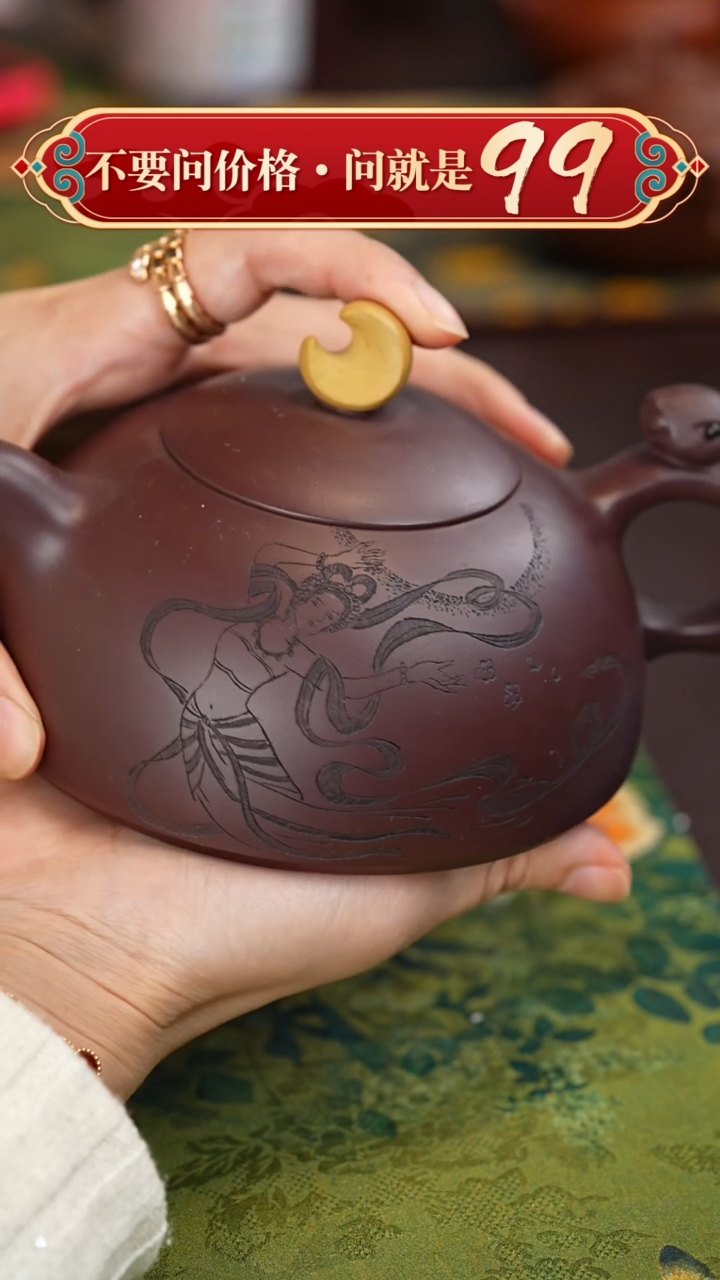 【闪购商品】紫砂茶壶宜兴原矿紫砂壶