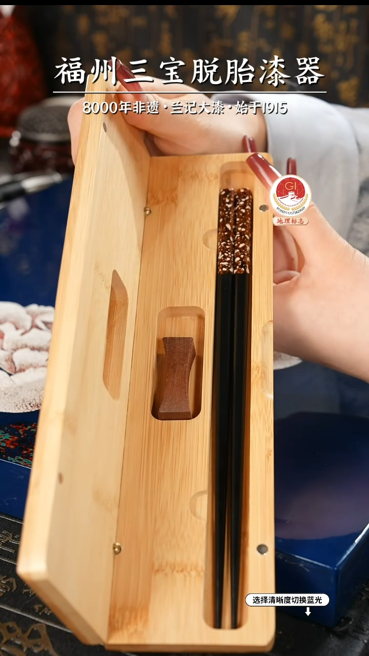 【闪购商品】大漆漆器 黑金漆筷