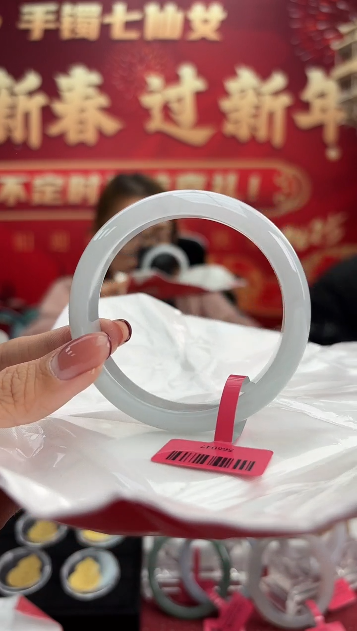 【闪购商品】翡翠手镯未镶嵌1手镯