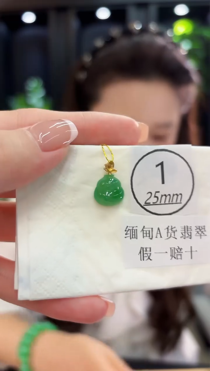 颈饰18K金镶嵌翡翠缅料A货/支持复检/一件