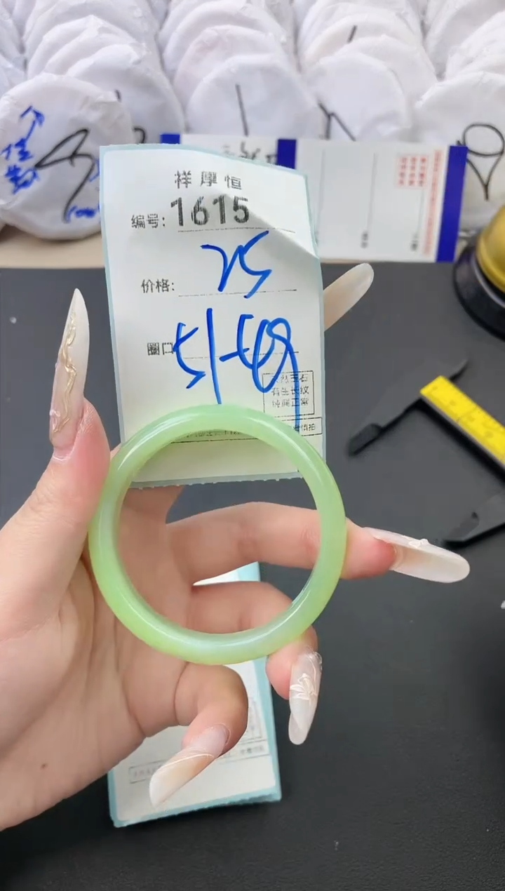 【闪购商品】玛瑙/玉髓手镯未镶嵌1615