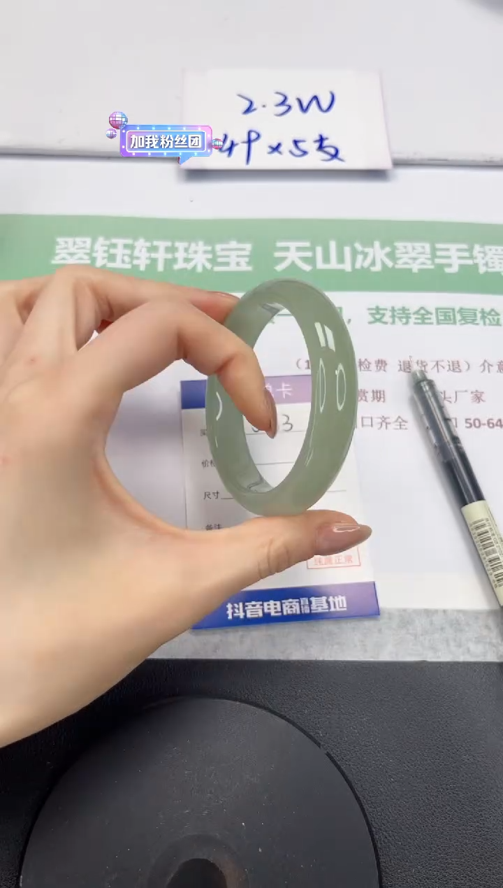 石英质玉手镯未镶嵌V163-56.6