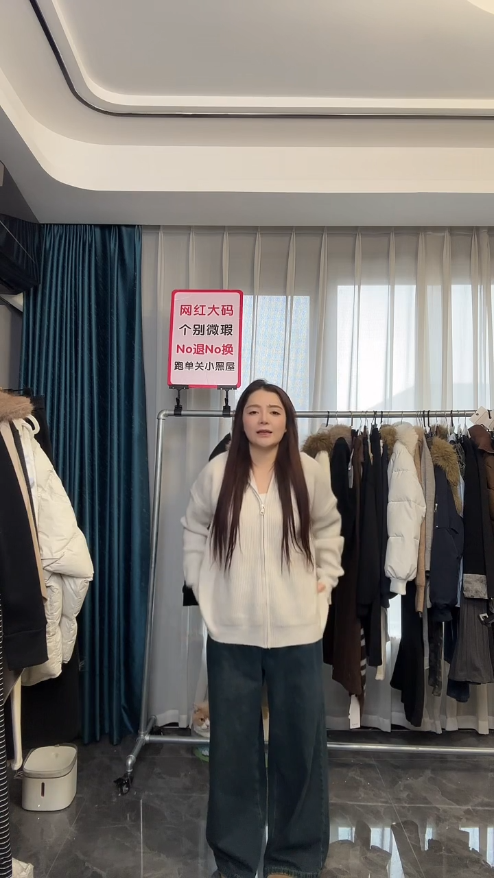 【NO退NO换【TUTU定制粉丝福利】直播浮力冬季外套001