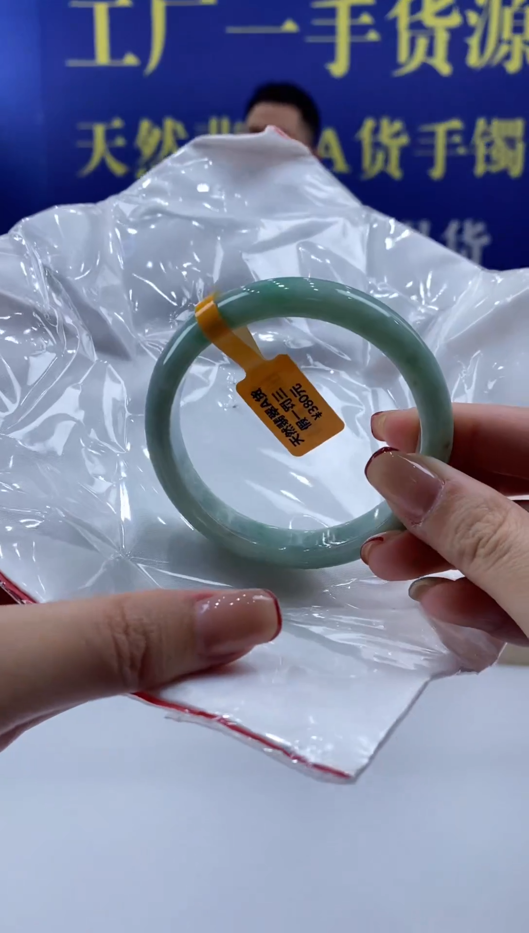 【闪购商品】翡翠手镯未镶嵌00015848