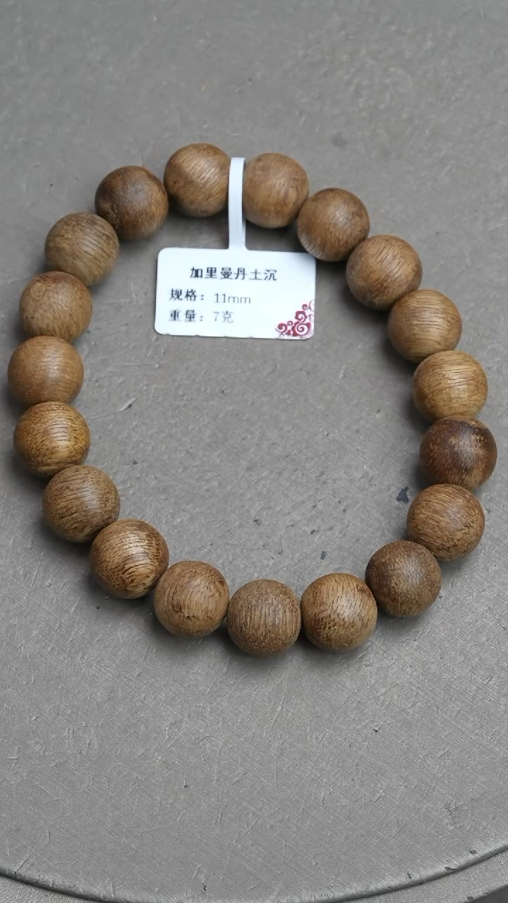 【闪购商品】沉香手串加里曼丹沉香7克1.1手串单圈
