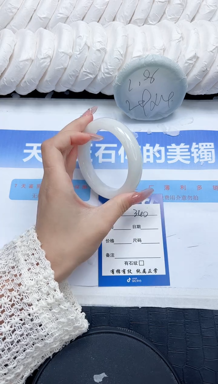 和田玉手镯未镶嵌340-55.6
