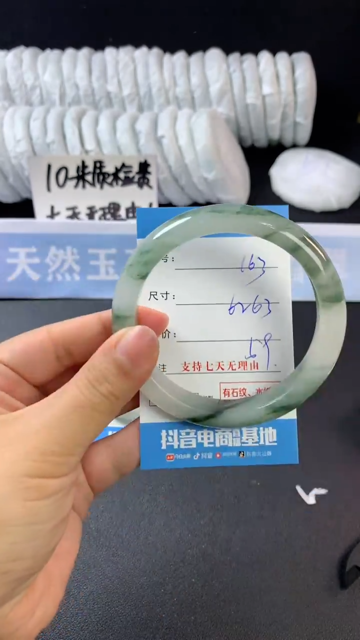 【闪购商品】石英质玉手镯未镶嵌A163