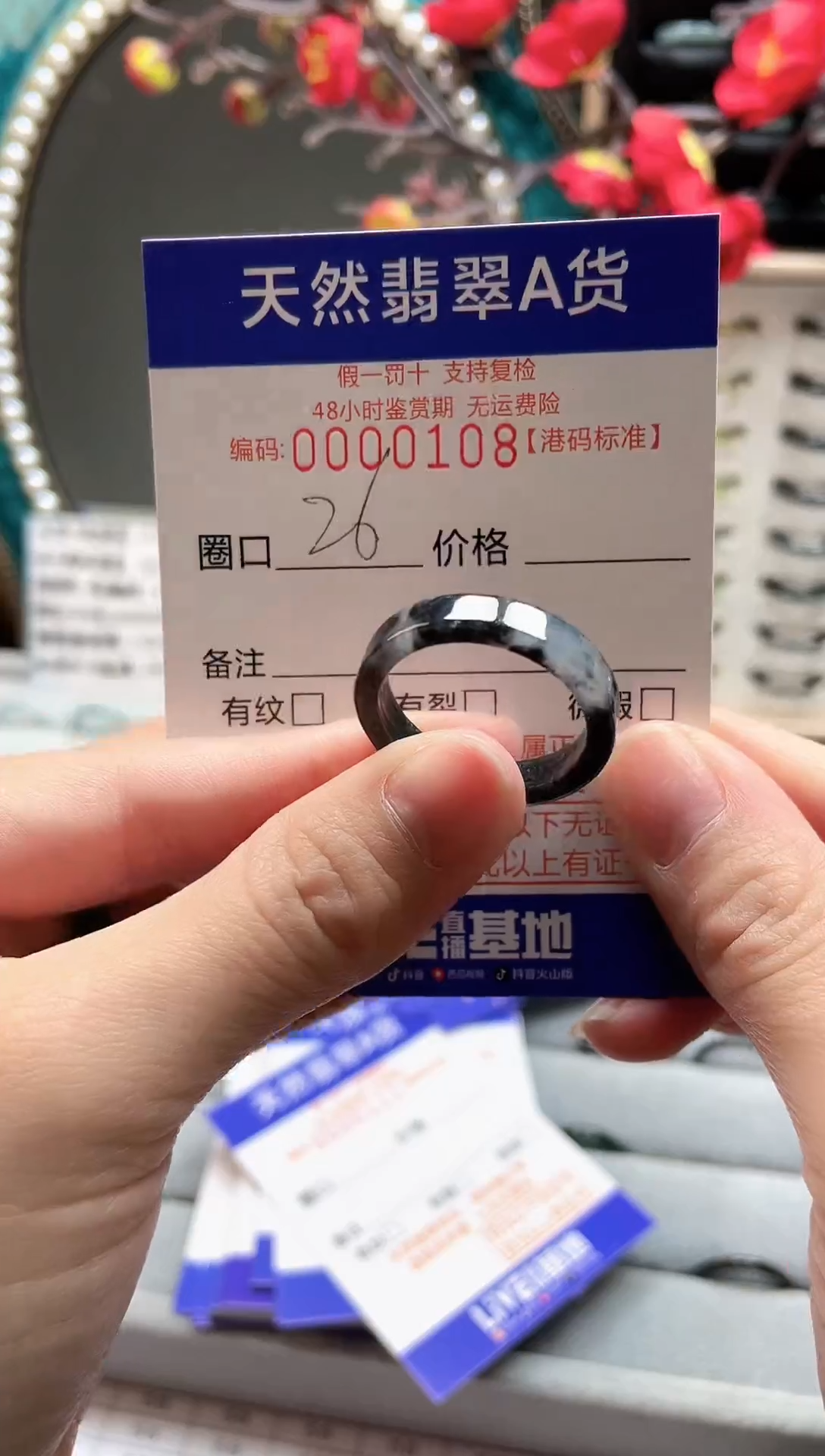 【闪购商品】翡翠戒指未镶嵌翡翠戒指0108