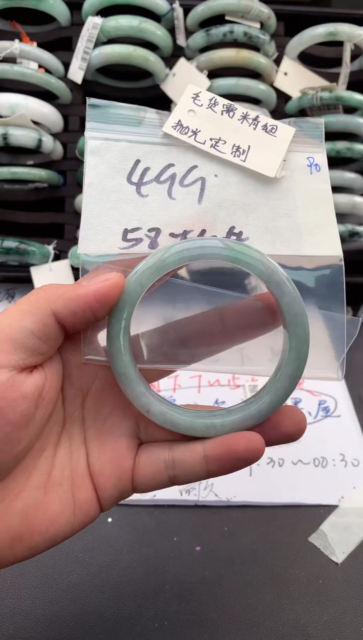 【闪购商品】定制翡翠未镶嵌毛货需精细抛光+多人