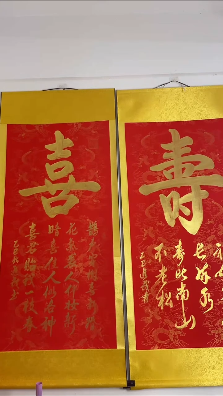 喜金色锦绫红色龙纹宣纸170CM*72CM