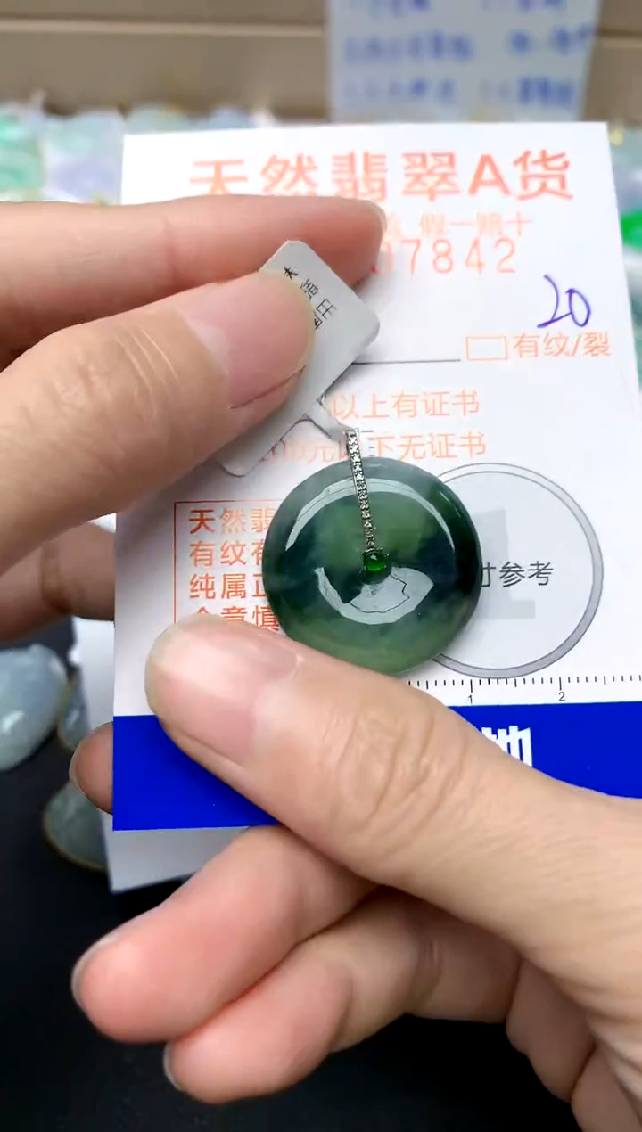 【闪购商品】翡翠颈饰18K金镶嵌20天然A货翡翠