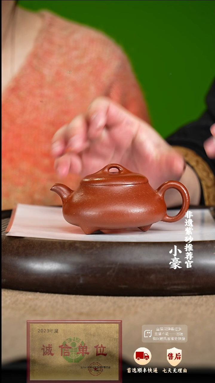 9 紫砂茶壶紫砂茶壶