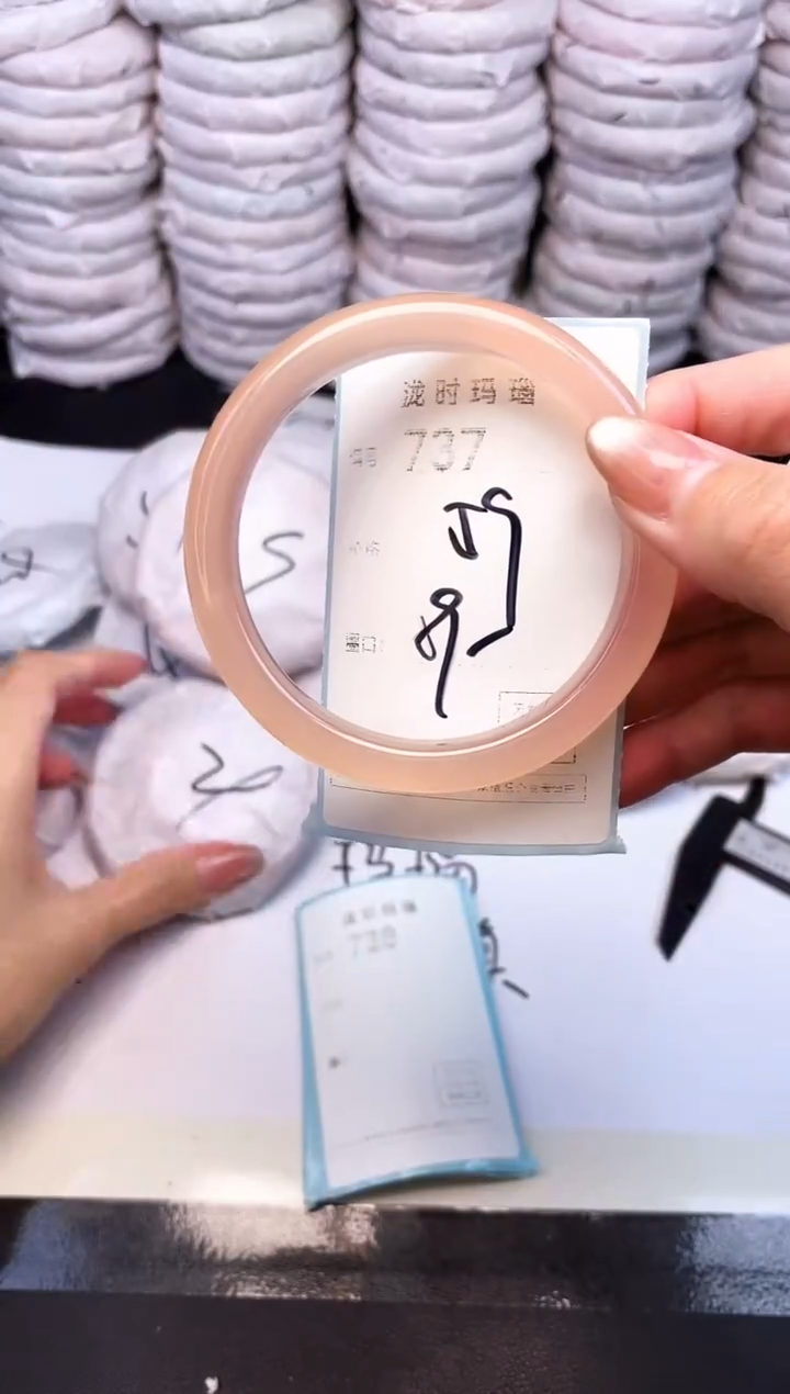 手镯玛瑙/玉髓未镶嵌737