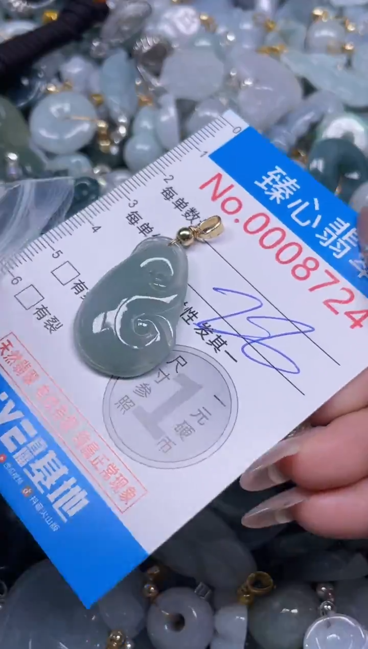 颈饰未镶嵌翡翠8724