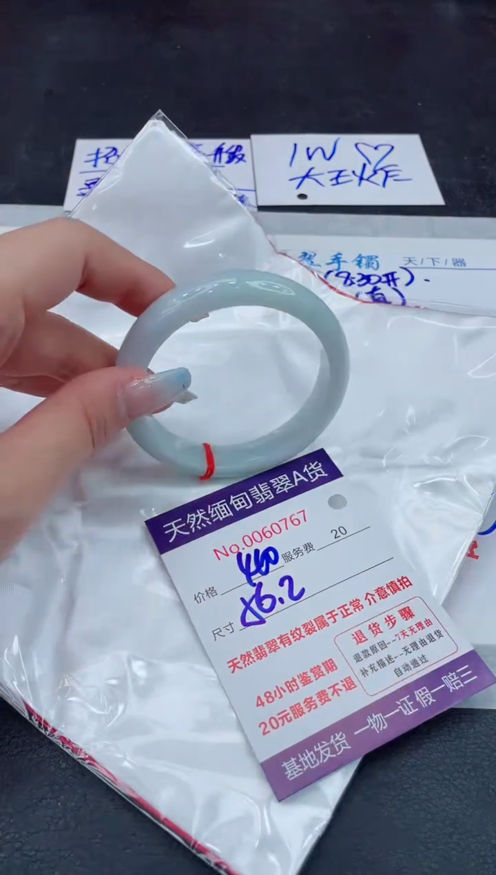 【闪购商品】翡翠手镯未镶嵌111111111111