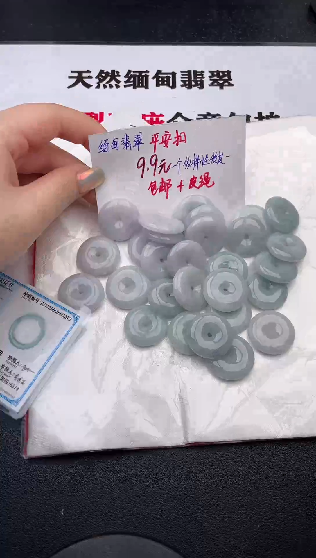 颈饰未镶嵌翡翠多样性发其一