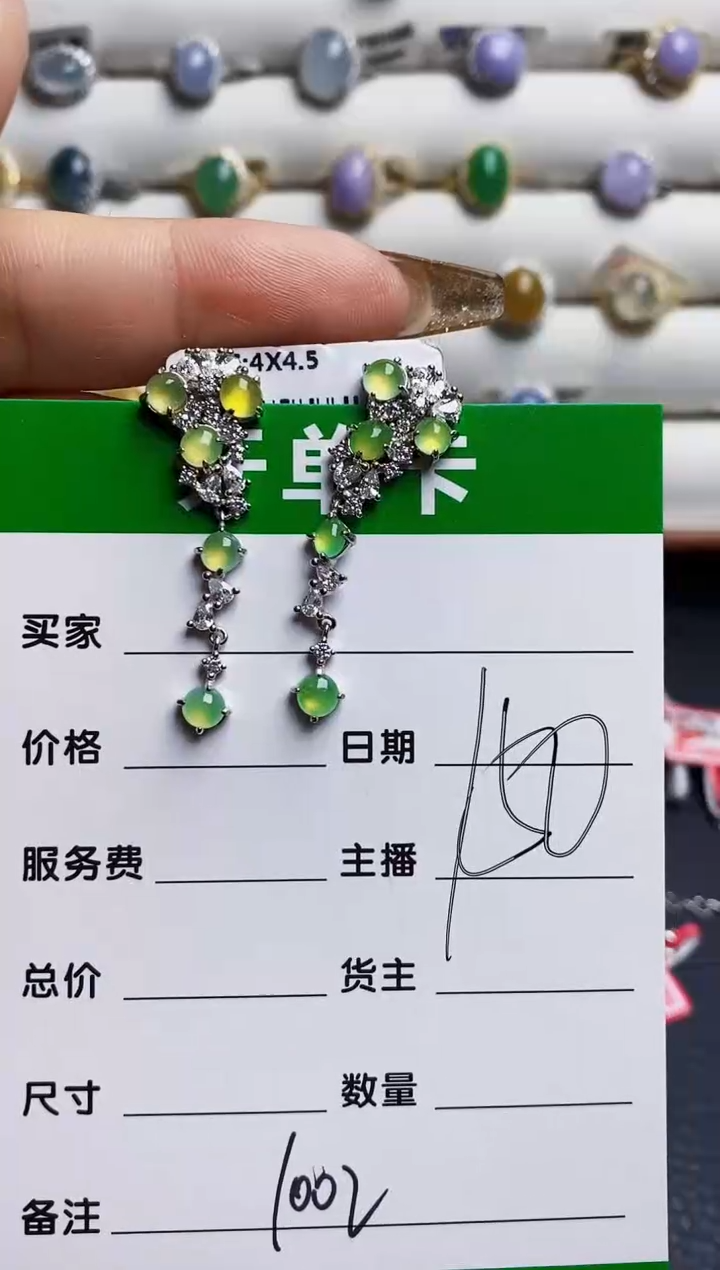 银S925镶嵌戒指翡翠1002