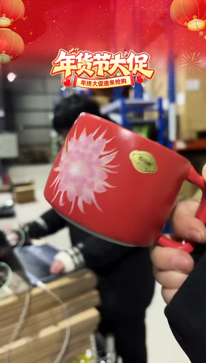 瓷月下美人　マグカップ