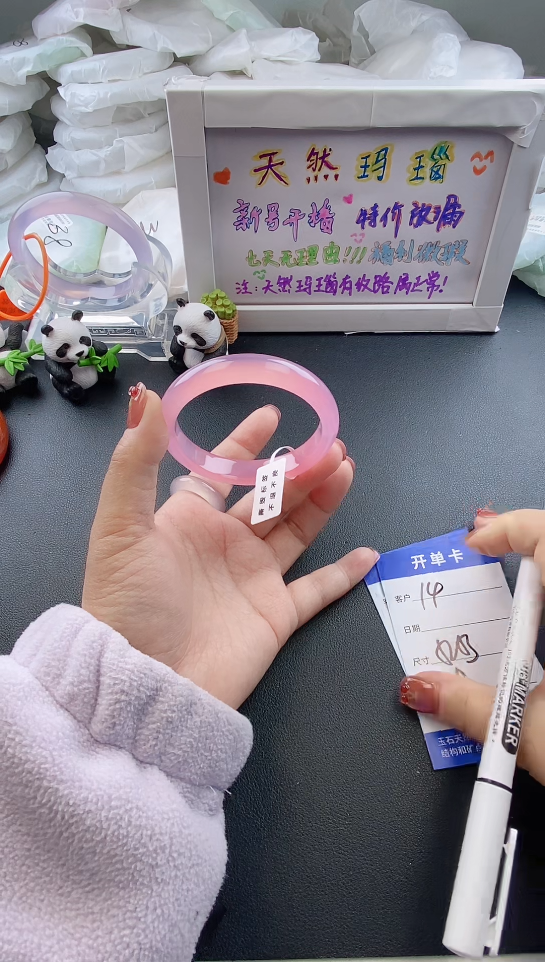 手镯玛瑙/玉髓未镶嵌14