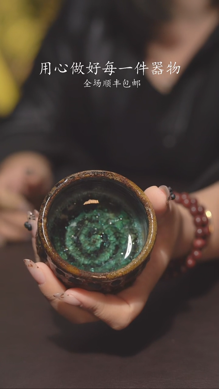 又见柴烧不退不换232