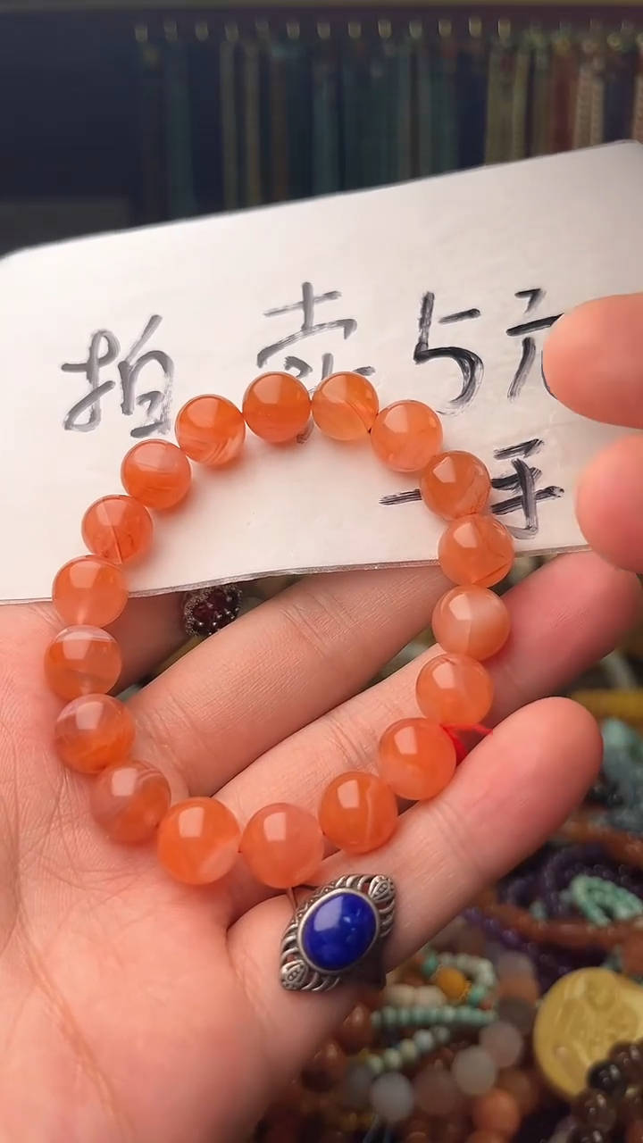 【闪购商品】南红玛瑙.未镶嵌(一物一件)0003002