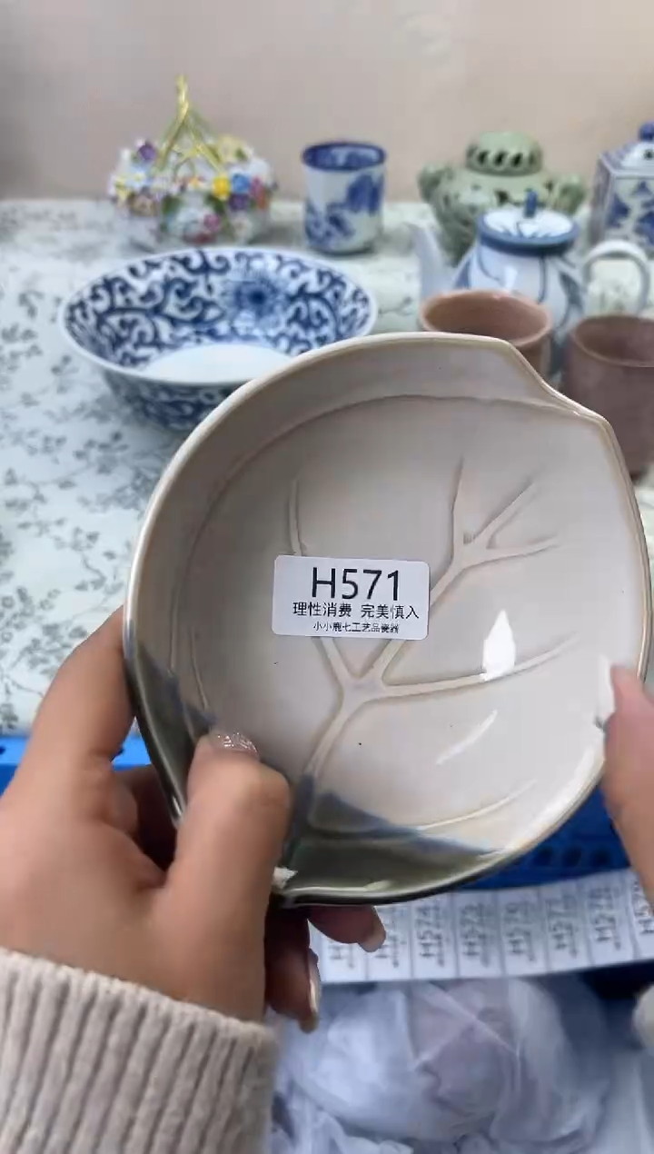 瓷珊*571HHHHHHHHHHHH
