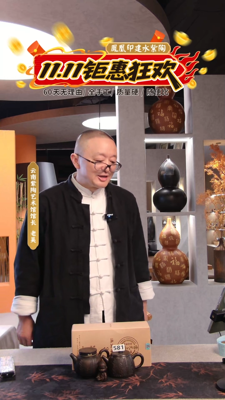 壶忘*建水紫陶大圣壶581