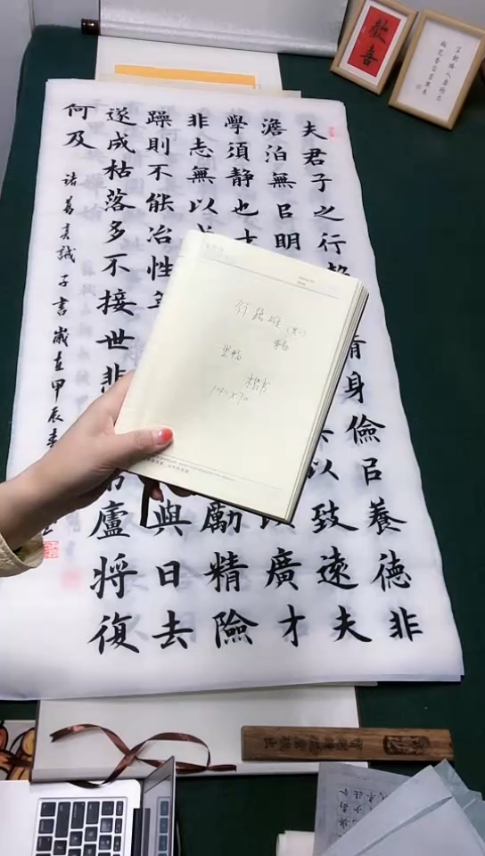 【闪购商品】书法定制作品不退不换