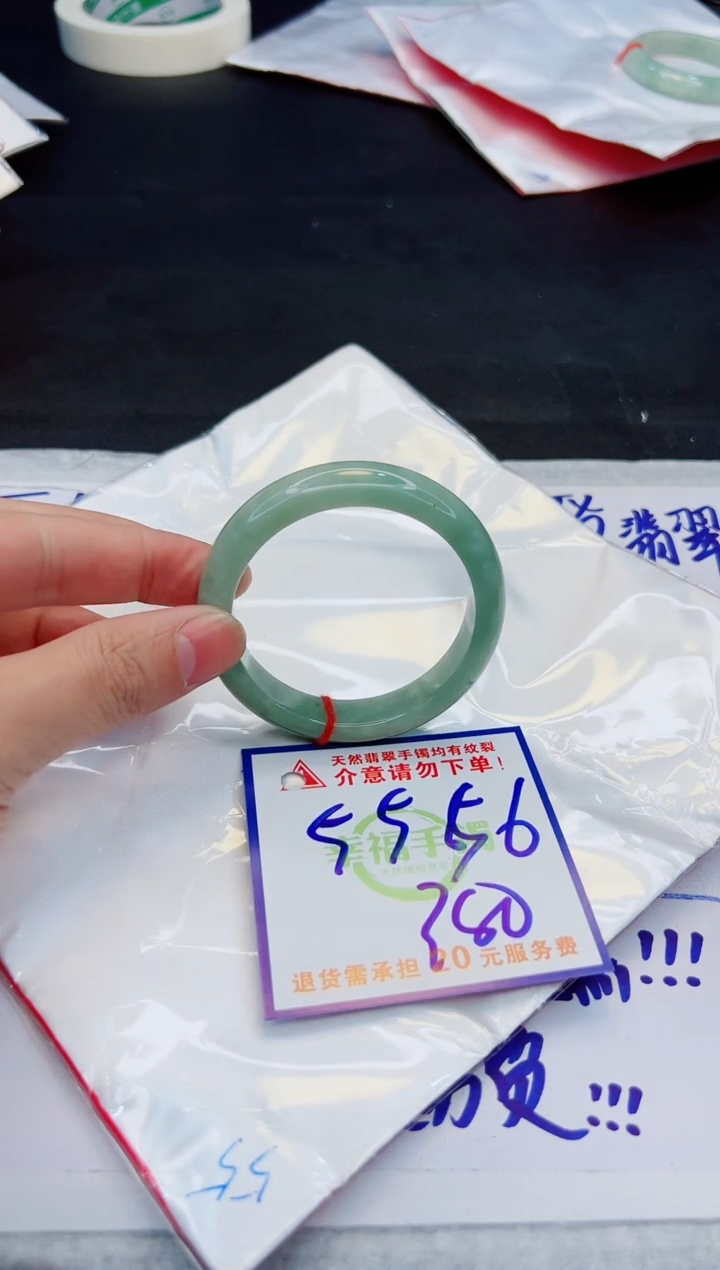 【闪购商品】翡翠手镯未镶嵌，质检证书图片色彩偏浅