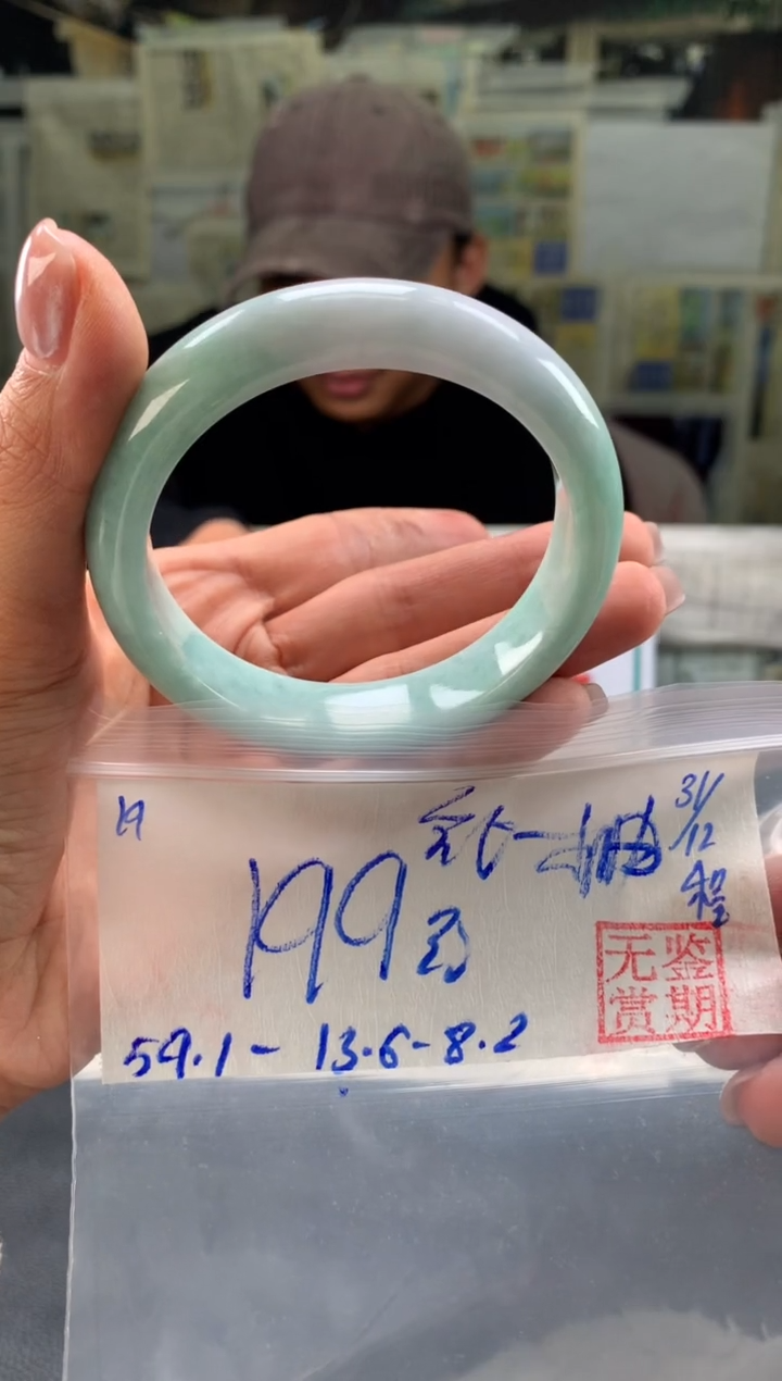 未镶嵌手镯翡翠❄***柚翡翠手镯 下单联系小耳机#19