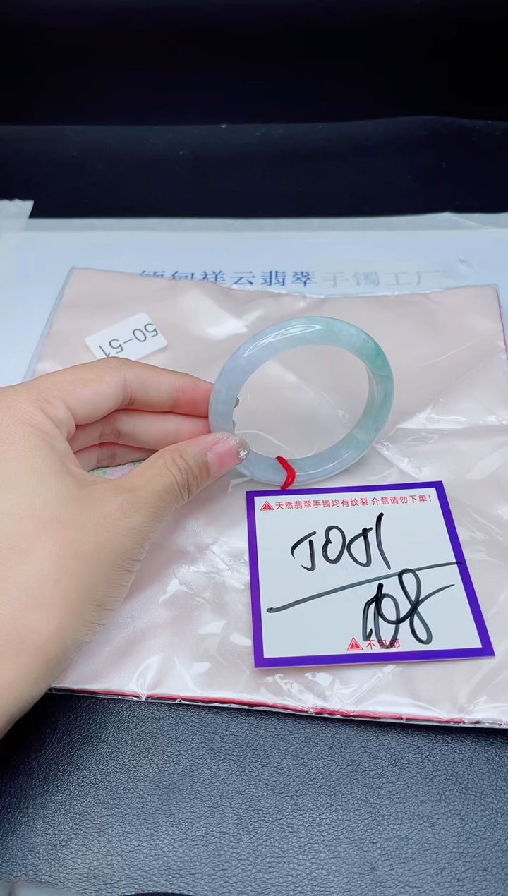 未镶嵌手镯翡翠我