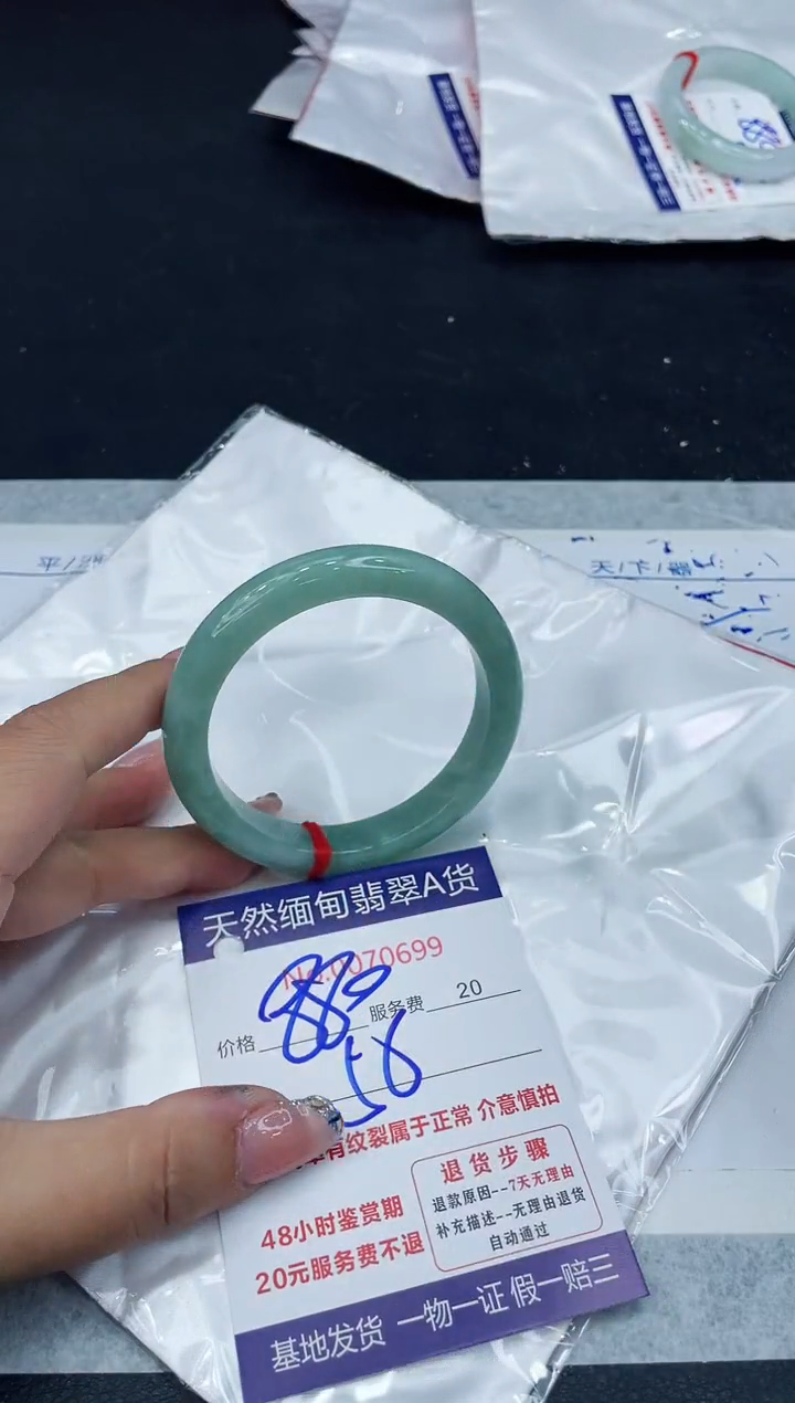【闪购商品】翡翠手镯未镶嵌888888888888