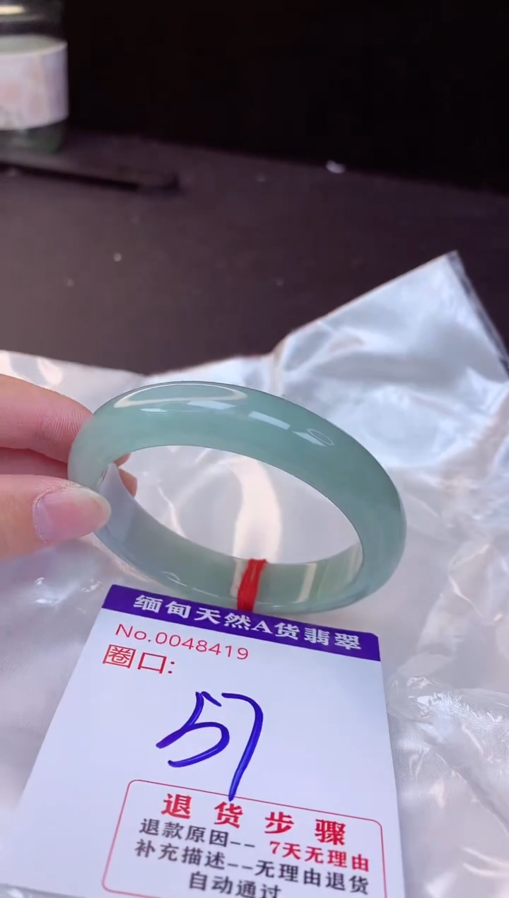 【闪购商品】翡翠手镯未镶嵌57+